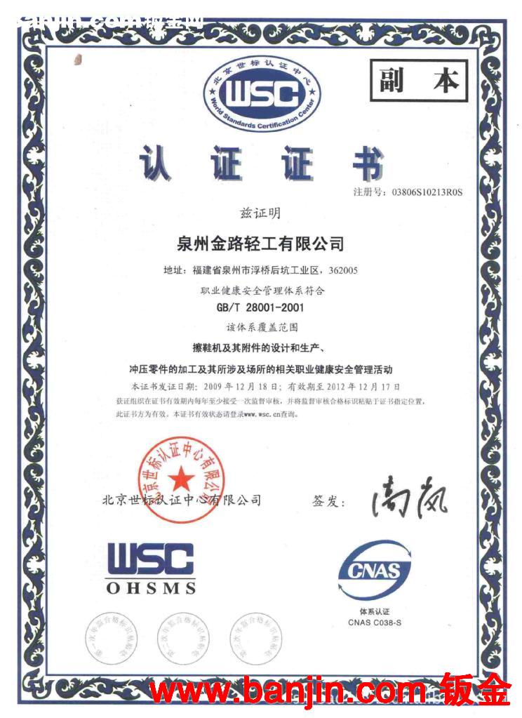 【二十年的优质加工厂】来图来样加工，冲压加工，冲孔成形拉伸