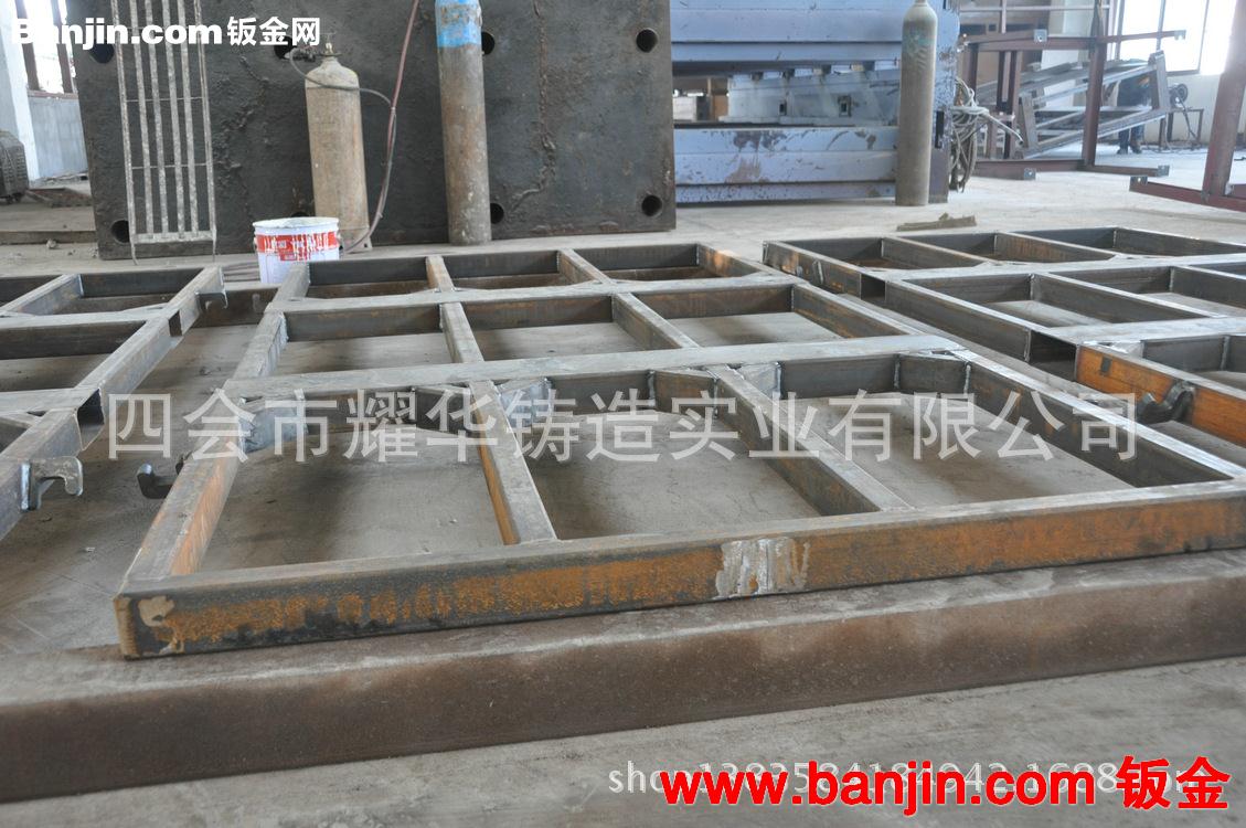 耀华精密机架焊接加工 机架加工厂 大型机械机架