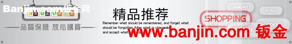 【南皮生产厂家加工定做】金属液压拉伸件 五金拉伸件价格合理