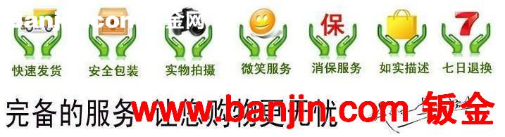南皮生产厂家加工五金摇片 五金折弯片 五金支架片 五金叉片