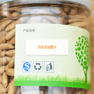 钣金加工冲百叶通风孔