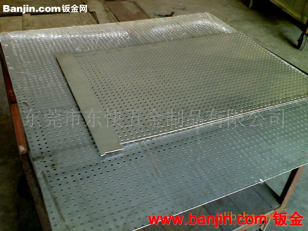LED 面板灯 铝背板 LED灯具配件五金配件 诚信经营 保质保量