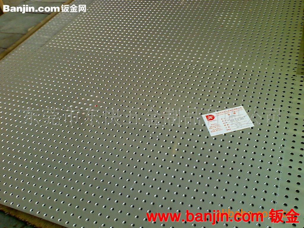 专业接应数控冲孔加工  冲压加工  钣金加工  折弯加工冲孔机加工