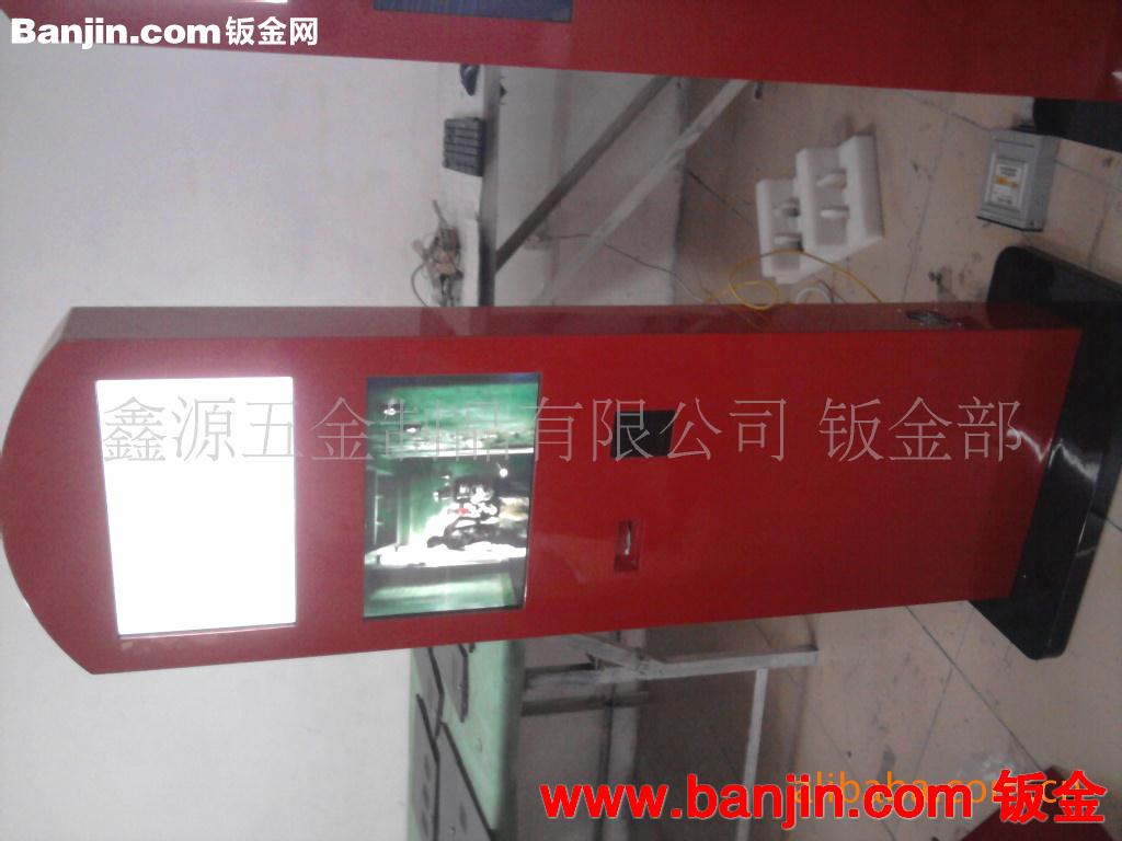 钣金加工