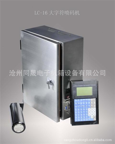 厂家直销各种不锈钢机柜 不锈钢五金机柜