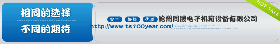 不锈钢机柜厂家来样加工标准不锈钢机柜 数控不锈钢机柜