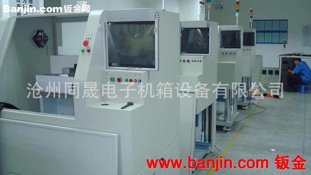 各种型号机箱机柜钣金成型加工