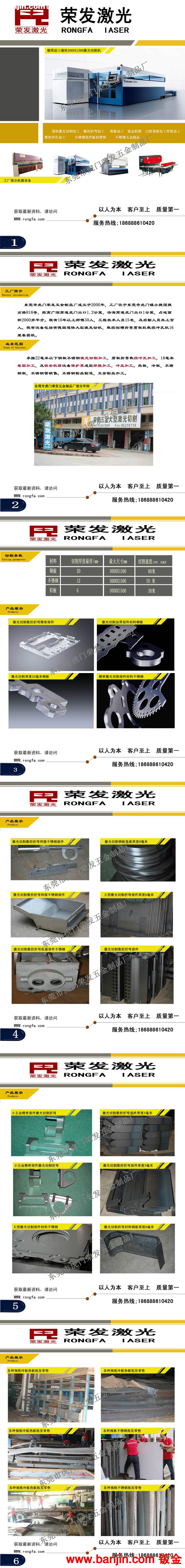 铝板激光切割加工，德国进口通快设备交货及时价格合理欢迎选购