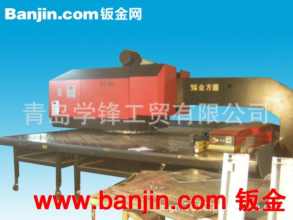 厂家供应 高品质 高保障 青岛 数控自动冲床 