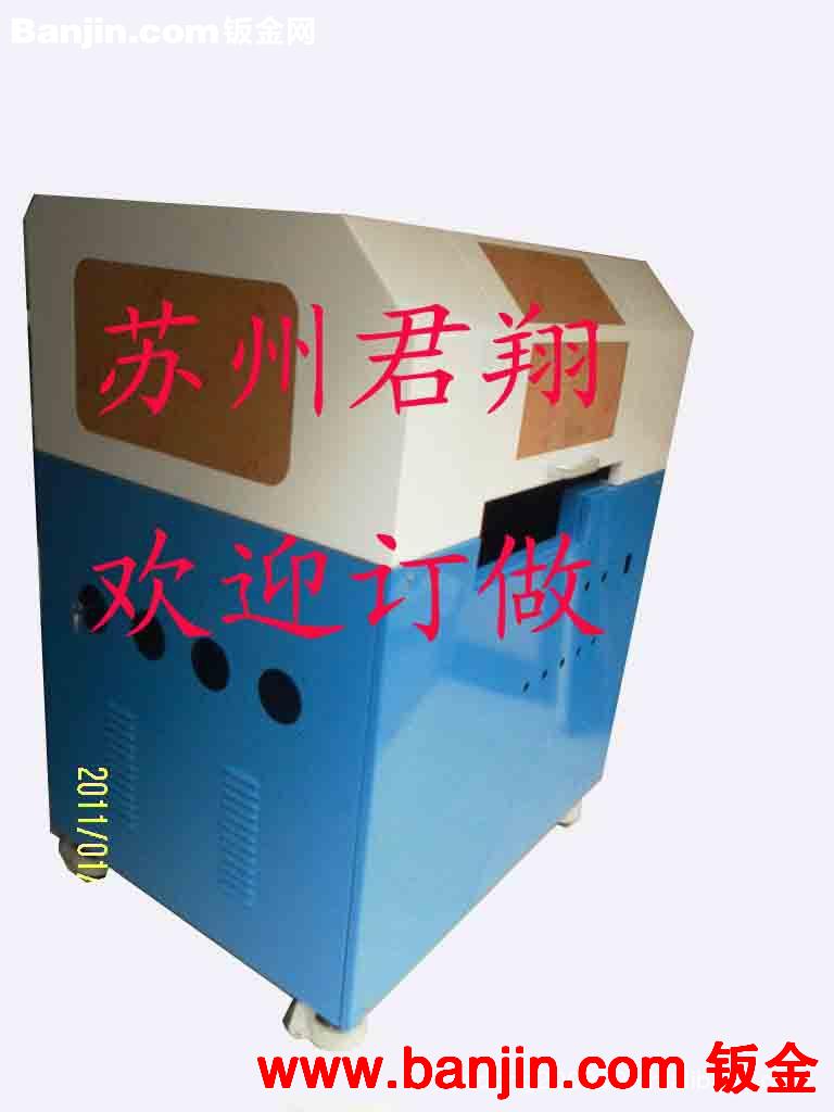 厂家直销电器柜，设备外壳，机壳，设备罩壳钣金加工