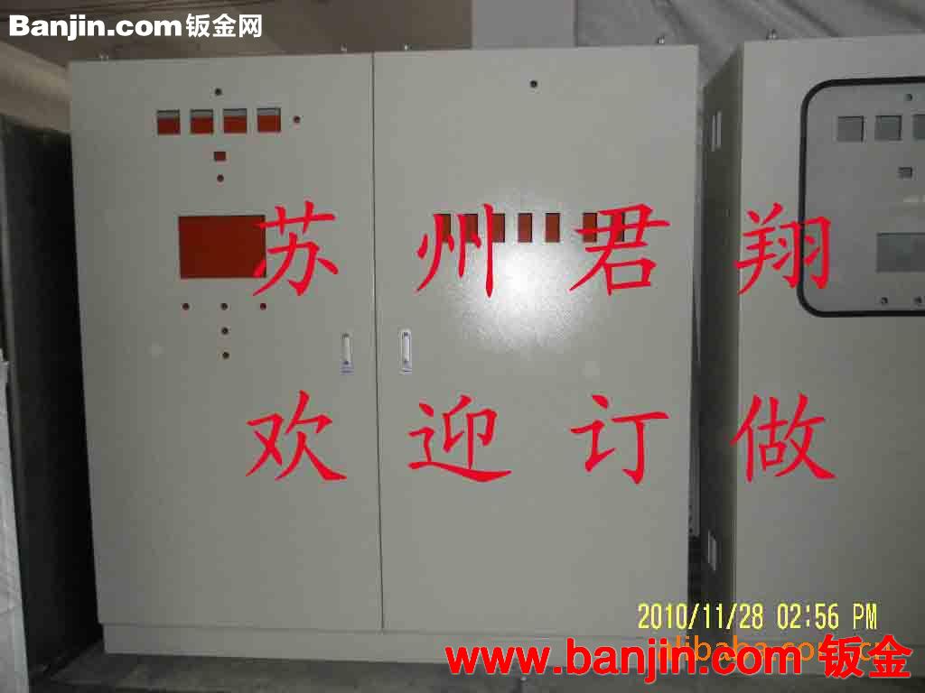 供应控制箱加工及激光加工
