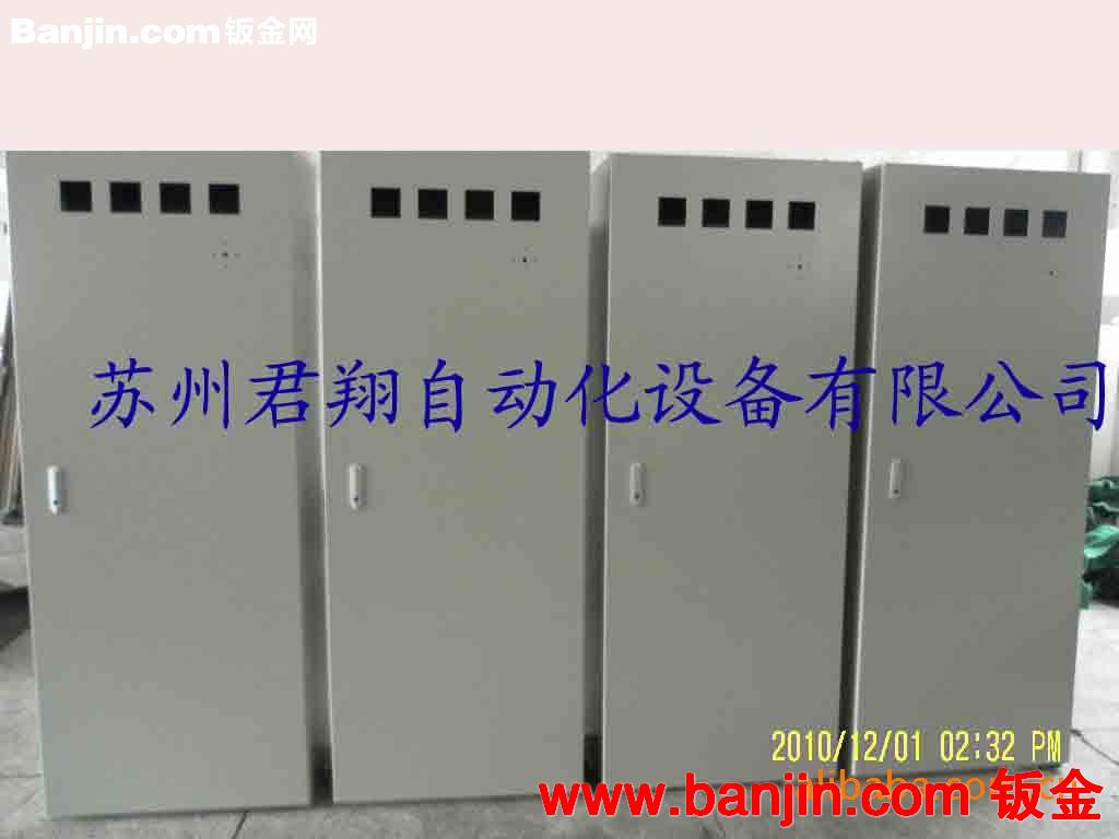 供应控制箱加工及激光加工