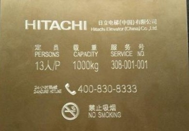 五金件雕刻、刻字打号、印logo