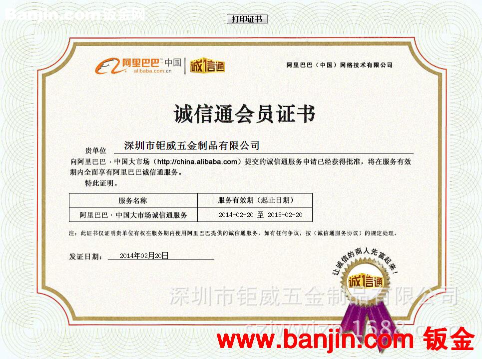 [五金]移动硬盘外壳/路由器外壳/机顶盒外壳