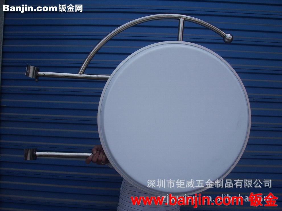钣金加工，五金加工，冲压加工，价廉物美