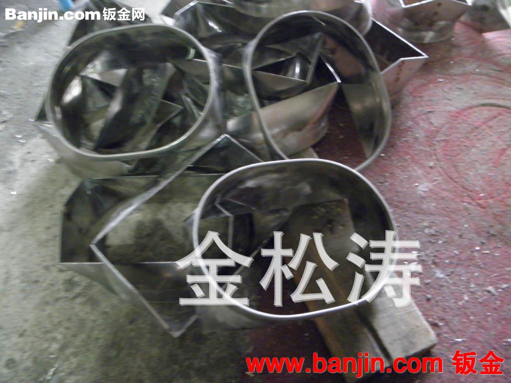 食品卫生级异形展开成型加工