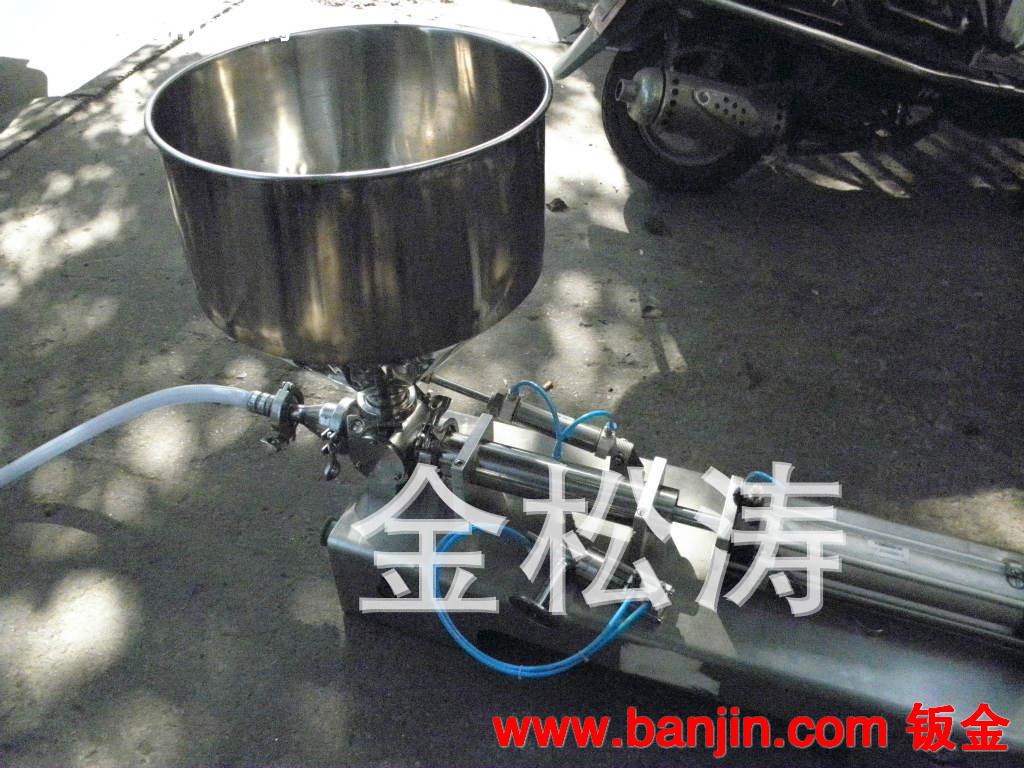 食品卫生级异形展开成型加工