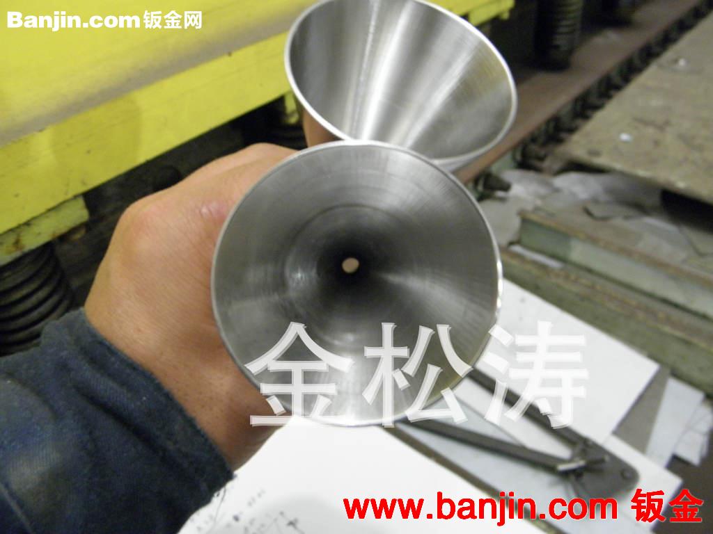 大小头锥斗，小口径精成型
