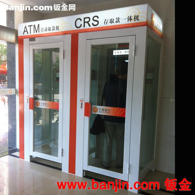 专业定制ATM机防护舱 质量保证价格低 银行自助设备智能防护罩