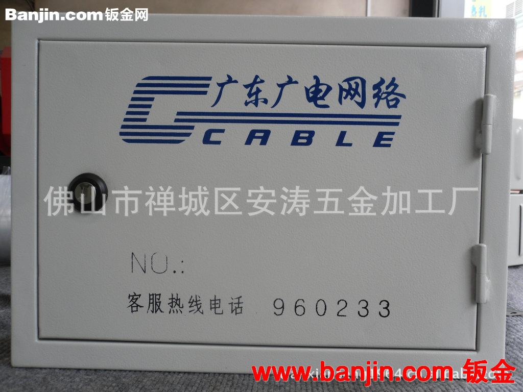 来图定做电箱电柜加工 配电箱加工