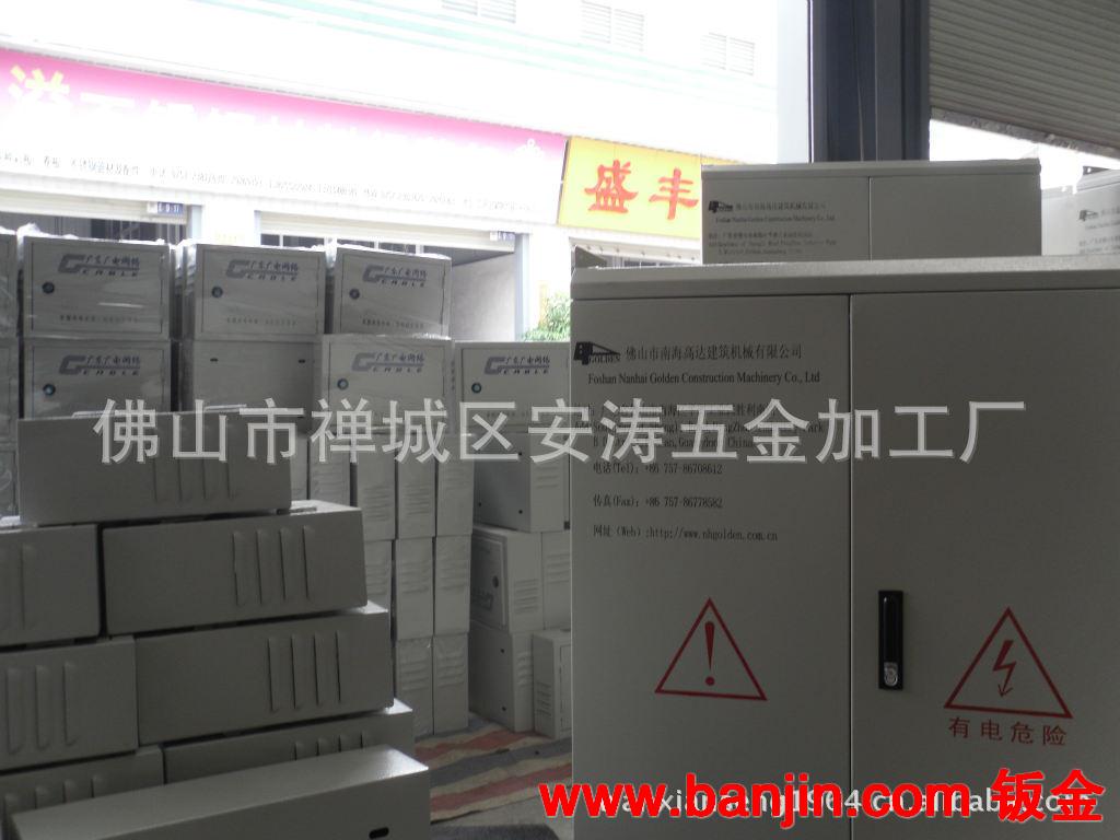 来图定做电箱电柜加工 配电箱加工
