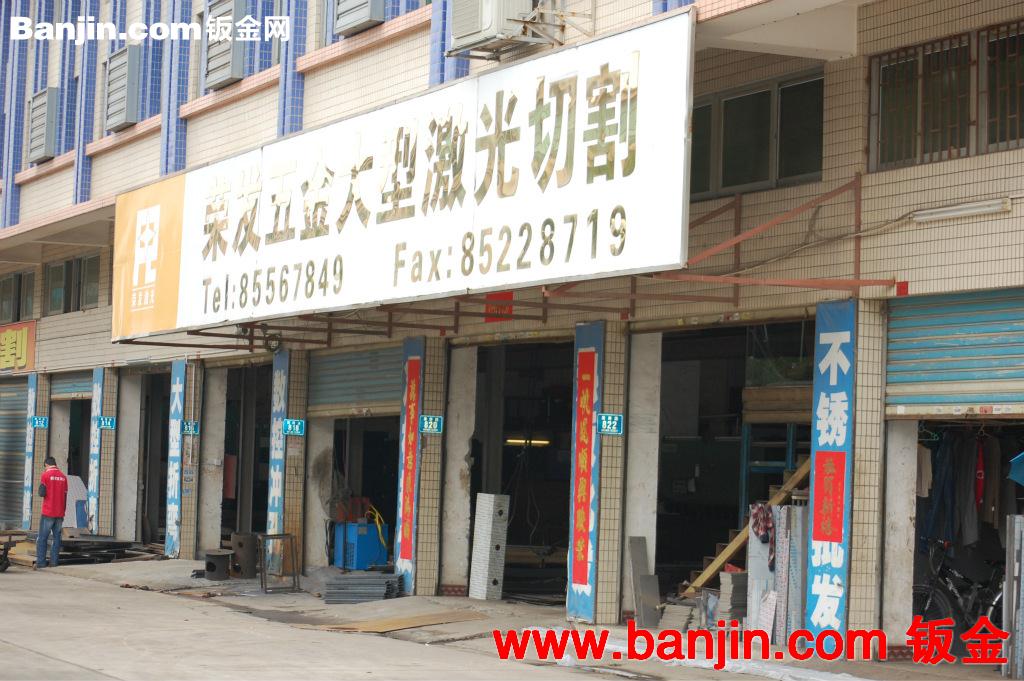 激光切割,不锈钢12毫米德国通快15003000,功率大效率高质量保证