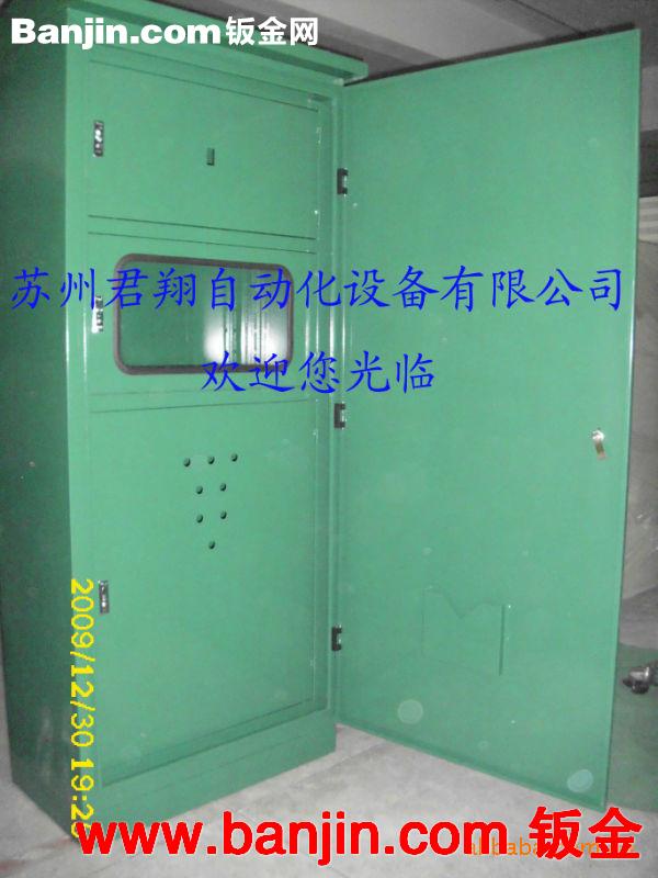 供应配电箱，户外箱