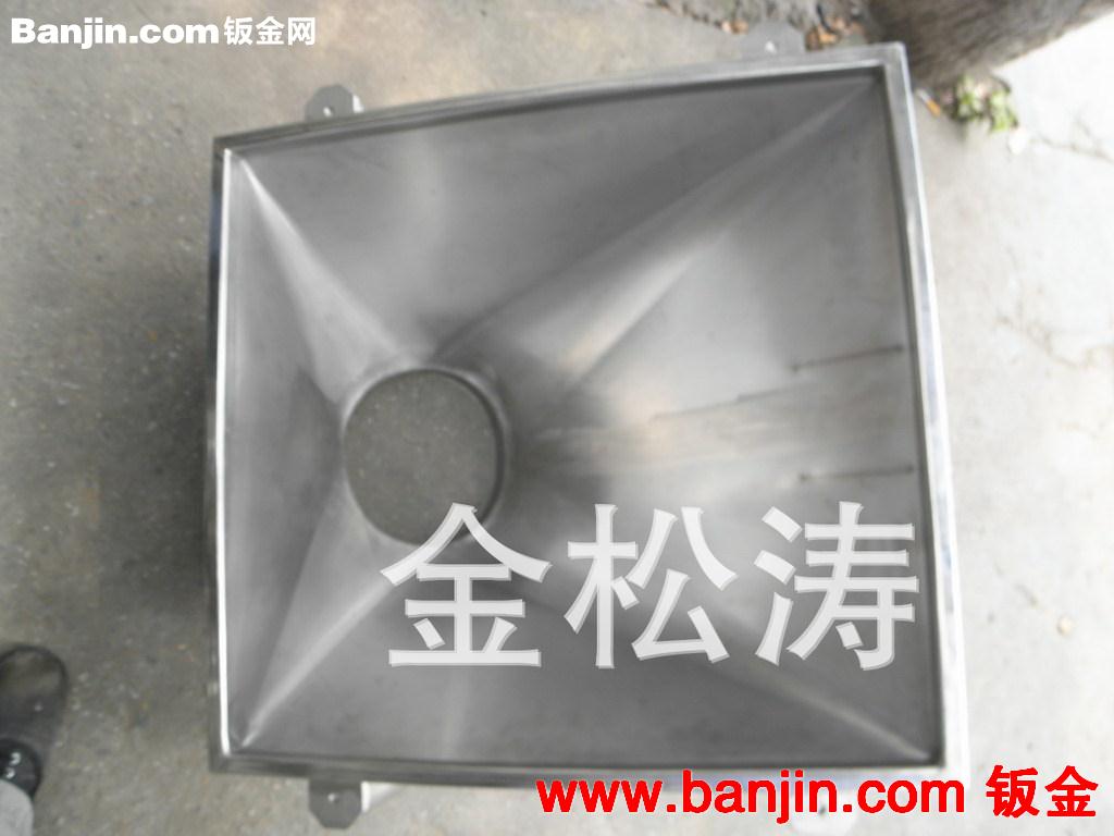 不锈钢钣金产品，方变圆，异型展开下料