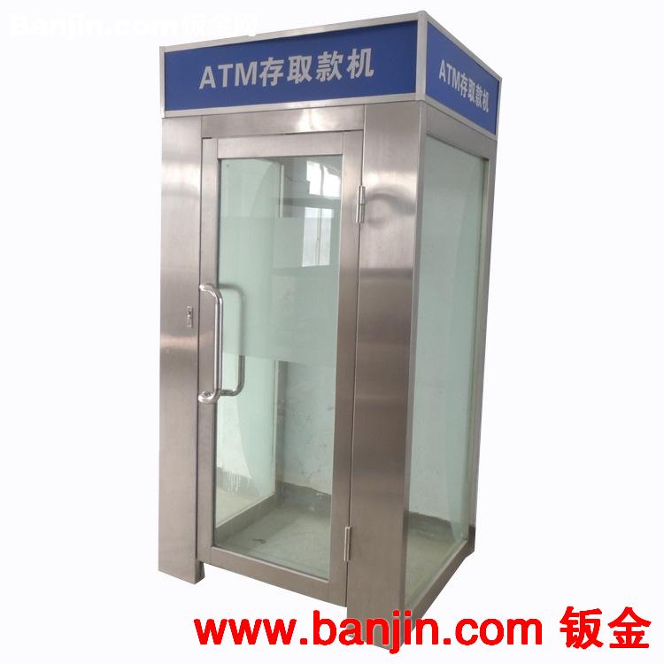 加工定做ATM机防护舱 价格低质量保证 银行自助设备智能防护舱