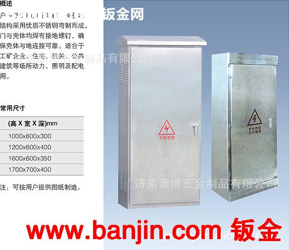 专业不锈钢板材加工 防小动物挡板