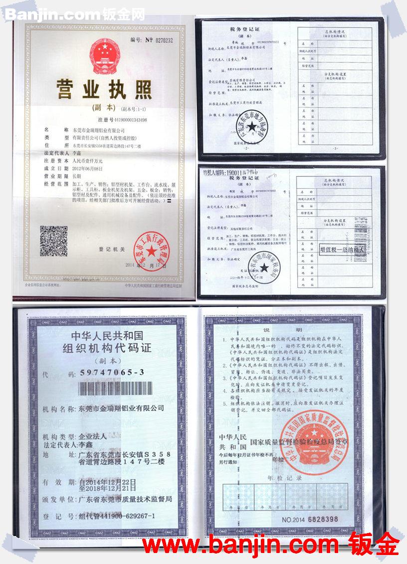 热销供应JRX-Y-4040-1.4工业铝材 广东铝材 铝材加工