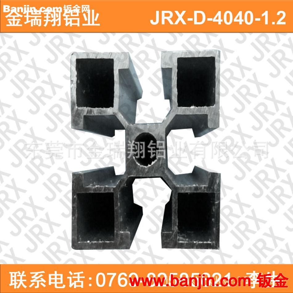 铝型材厂家直销 4040轻重型佛山工业铝型材 流水线机架工业铝型材