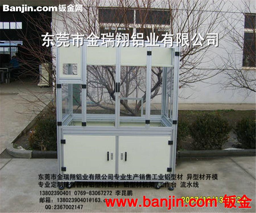 铝型材厂订做铝材工作台 流水线工作台 装配工作台 防静电工作台