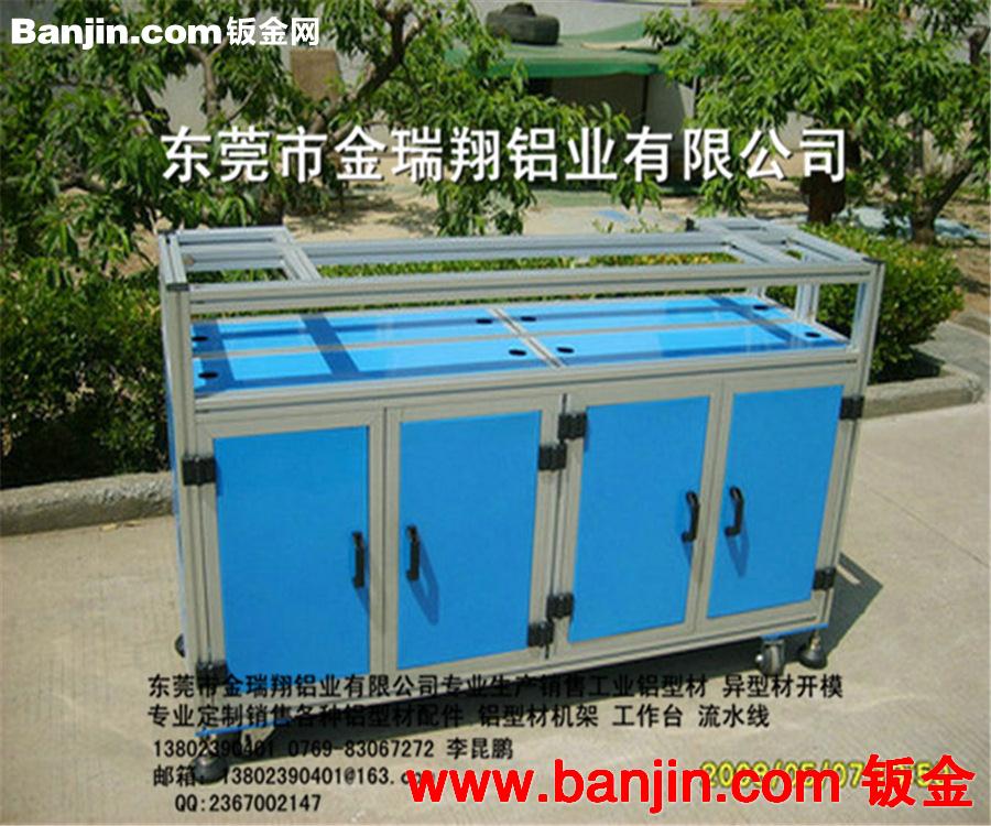 专业定做铝合金型材设备机架 佛山铝外壳机箱 深圳铝合金护罩