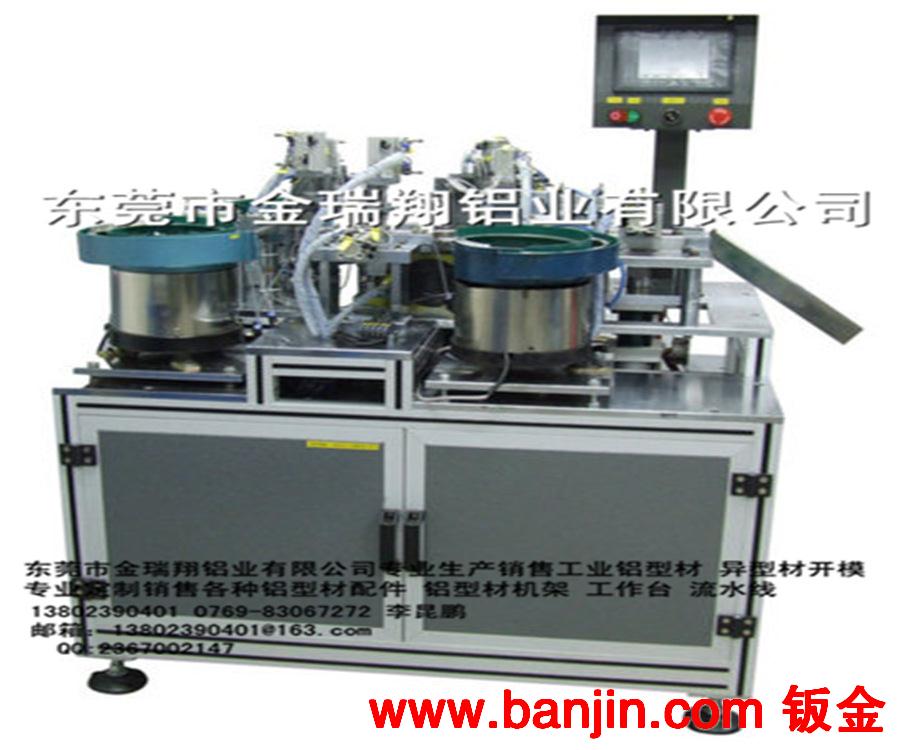金瑞翔铝型材厂家直销设备专用工作台 流水线工作台 可按图纸加工