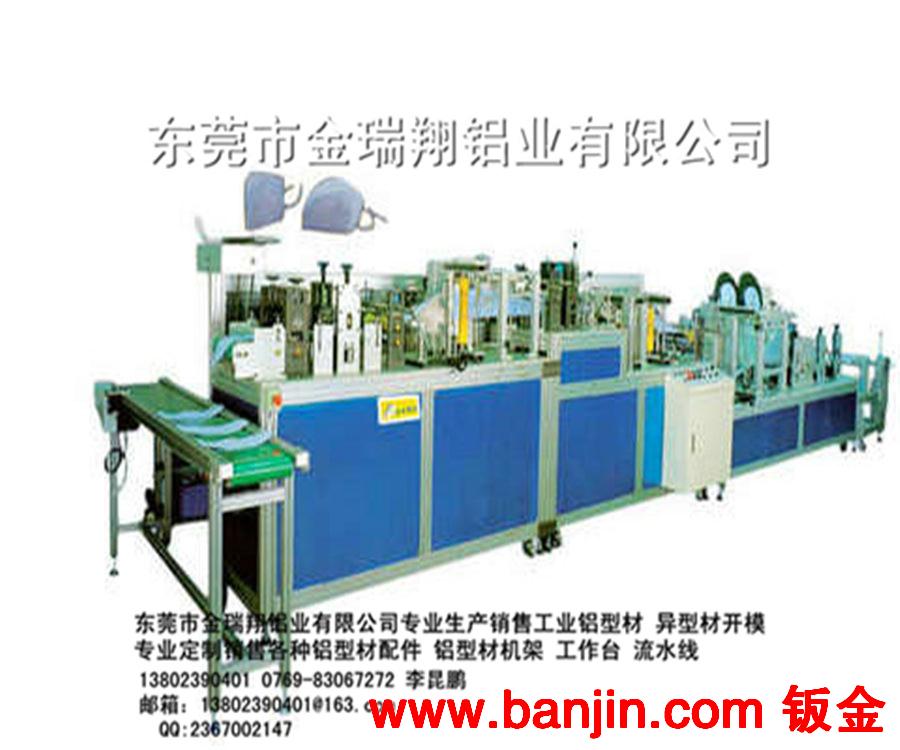 订做东莞铝型材机架 铝合金型材工作台 SMT机架加工箱外壳