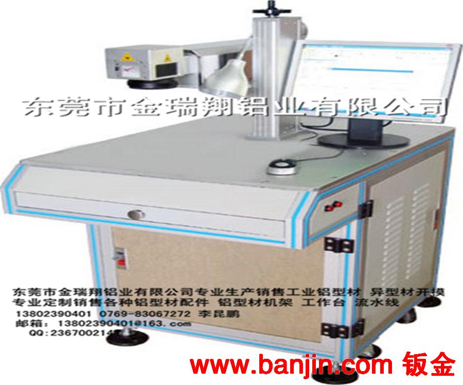广东厂家直销设备厂专用工业铝型材工作台 4040铝型材专用