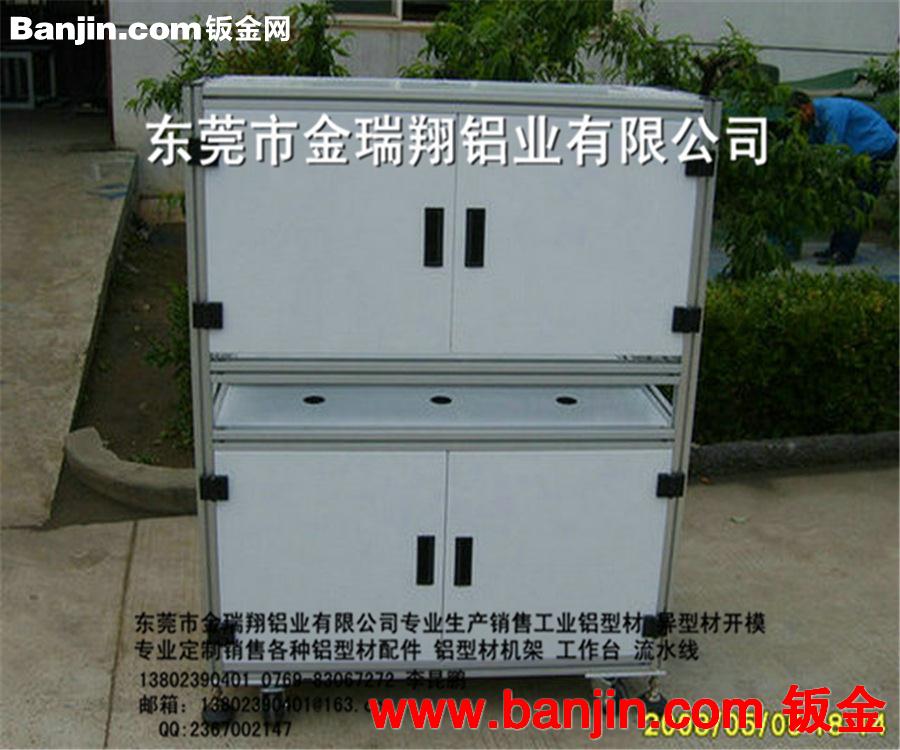 【企业集采】广东原材料机架厂家直销工业机架工作台流水线铝型材
