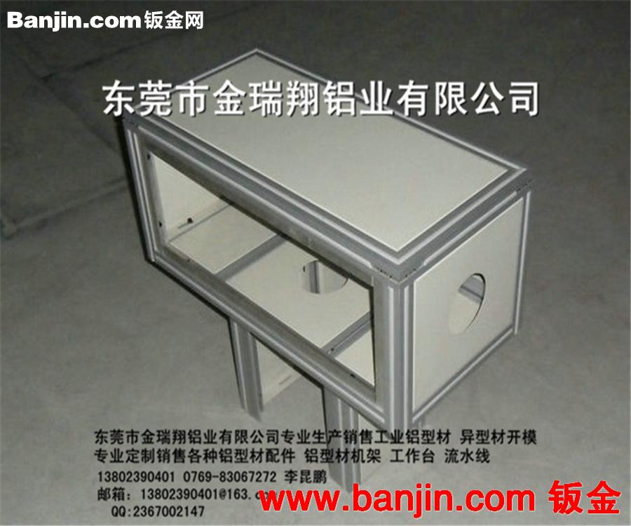 【企业集采】广东原材料机架厂家直销工业机架工作台流水线铝型材
