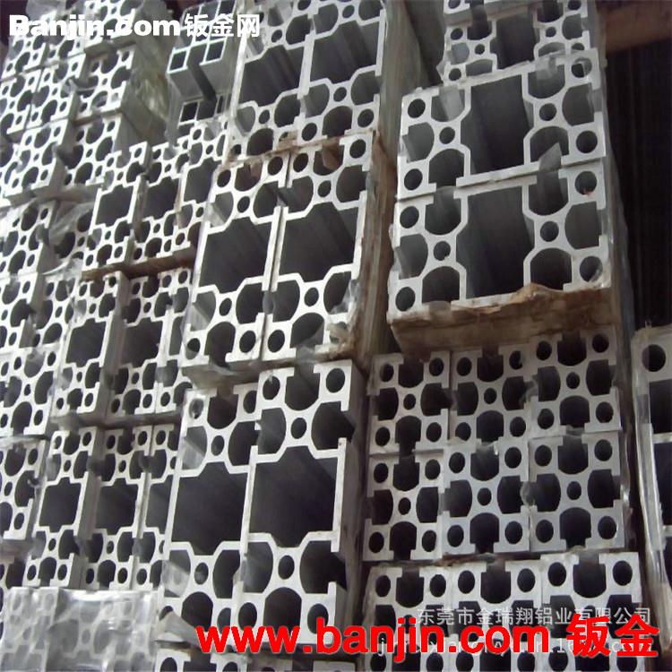 大量供应工业铝型材 铝合金门窗型材 机架加工铝合金型材