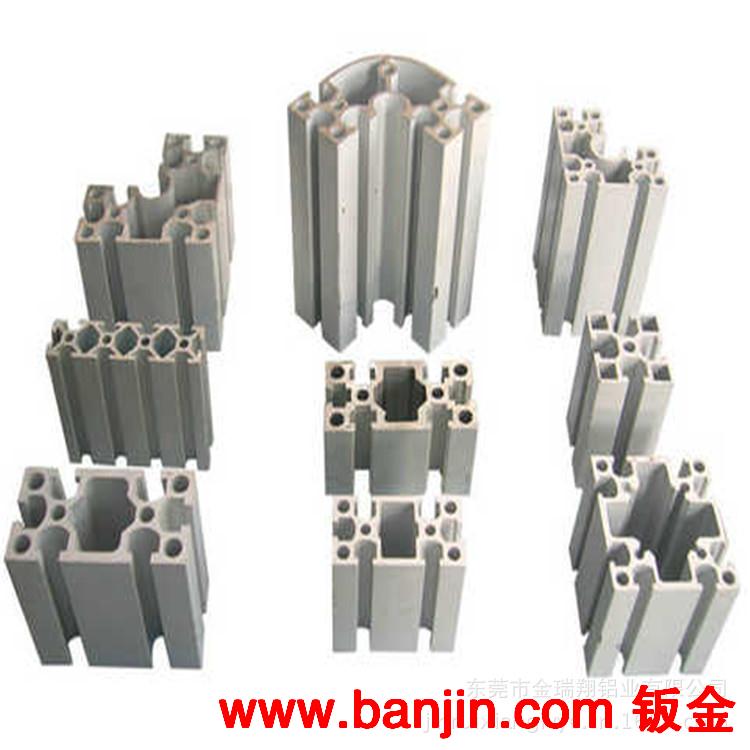 供应工业铝型材 铝合金型材 流水线型材 铝合金门窗型材