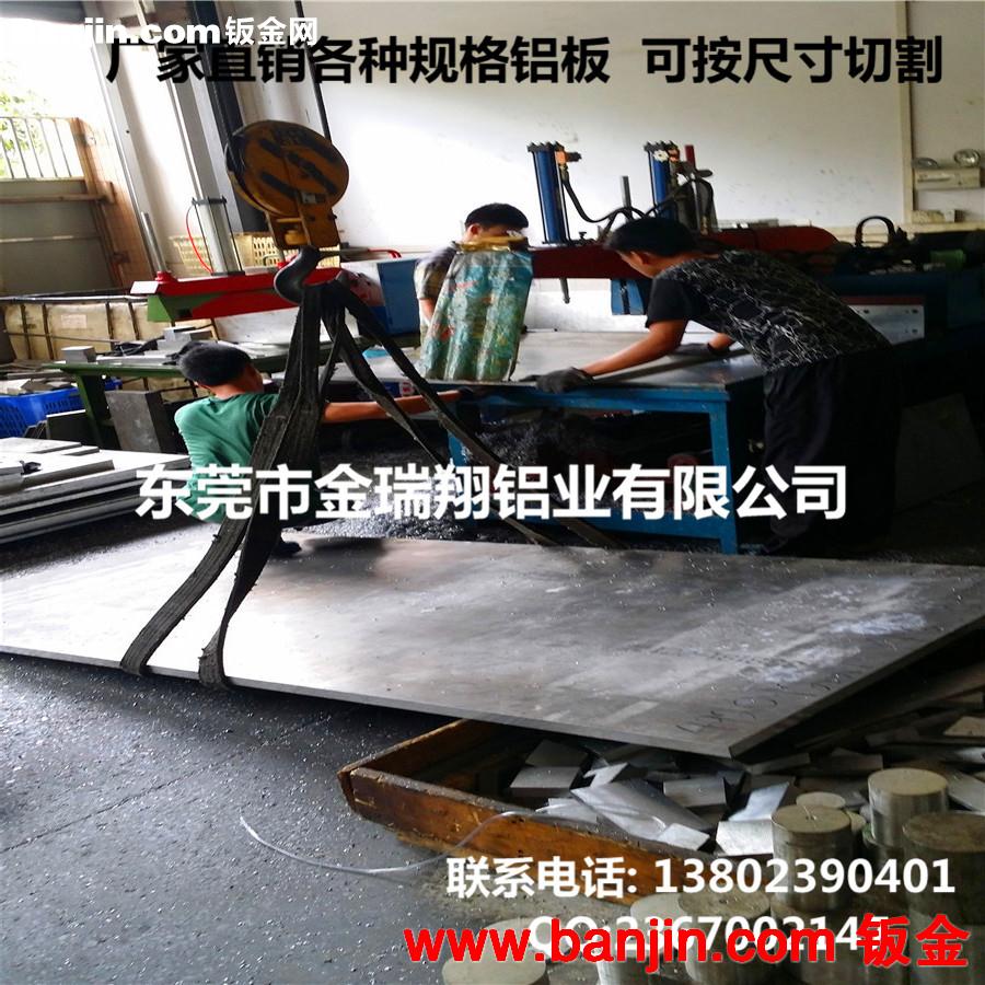 东莞铝板厂家直销 6063铝板 高强度工业用铝板