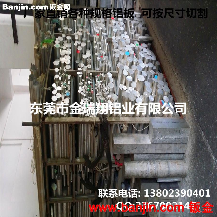 东莞铝板厂家直销 6063铝板 高强度工业用铝板