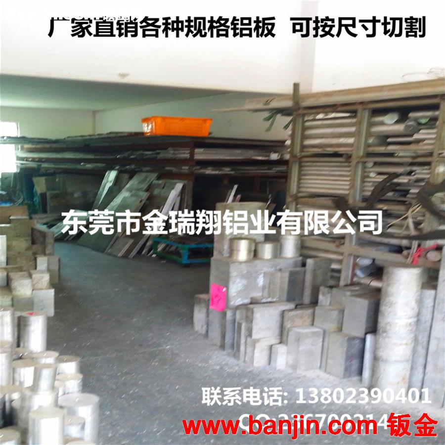 东莞铝板厂家直销 6063铝板 高强度工业用铝板