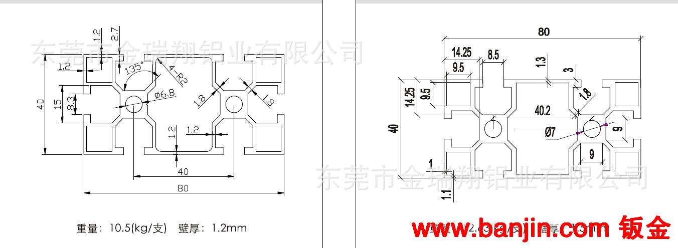 供应工业佛山铝型材 4080铝合金型材  铝合金门窗型材 佛山铝型材