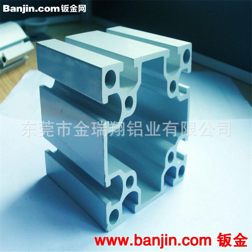 供应工业佛山铝型材 4080铝合金型材  铝合金门窗型材 佛山铝型材