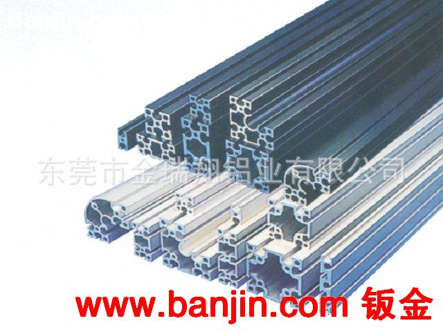 供应工业佛山铝型材 4080铝合金型材  铝合金门窗型材 佛山铝型材