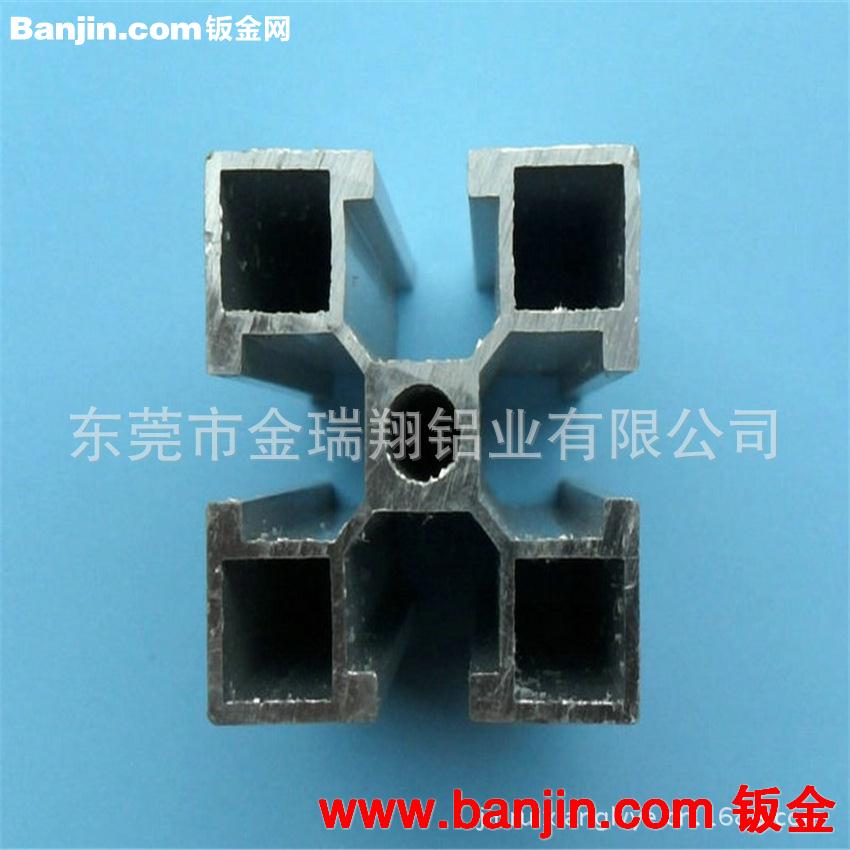 佛山厂家大量批发4040工业铝型材 铝合金机柜深加工型材