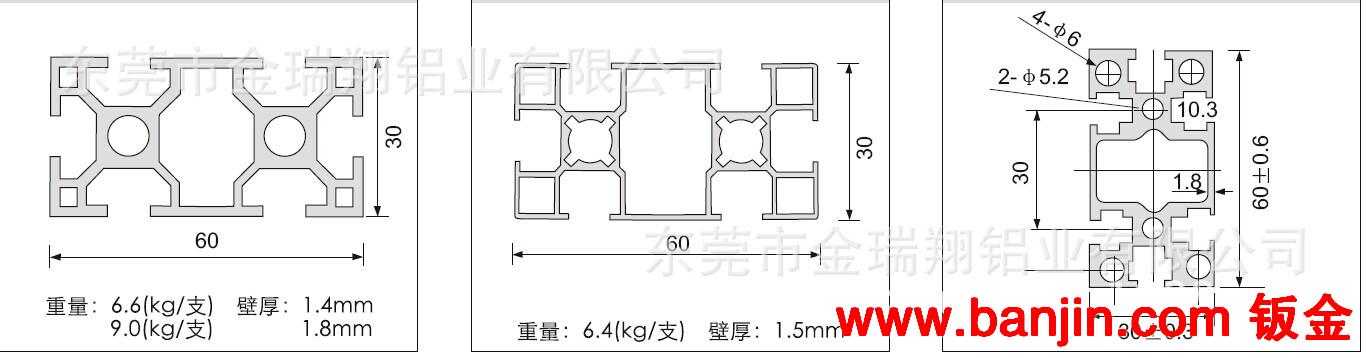 铝型材厂家直销3060铝型材 机架铝型材 铝合金挤压型材