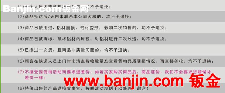 现货DUJ820内置连接件 五金连接件 二合一连接件 4040角连接件